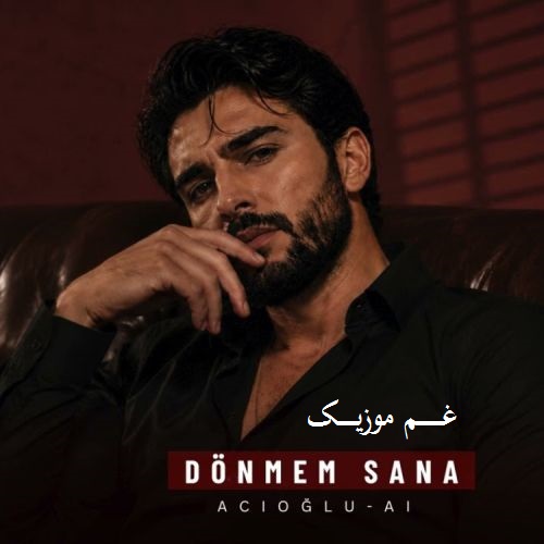 آجی اوغلو Acioglu دونمم سانا Donmem Sana
